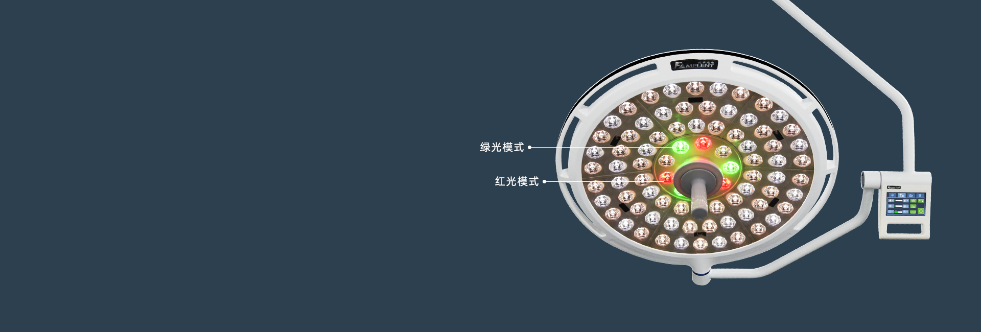 色溫可調(diào)