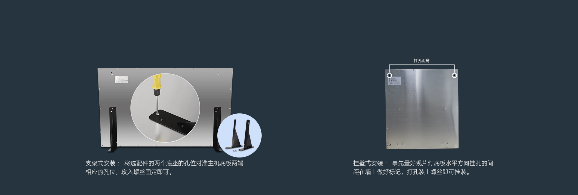 安裝方法